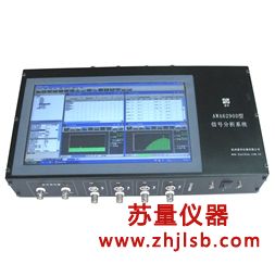 AWA6290D�Ͷ�ͨ����(sh��)��(j��)�ɼ�����ϵ�y(t��ng)���®a(ch��n)Ʒ��