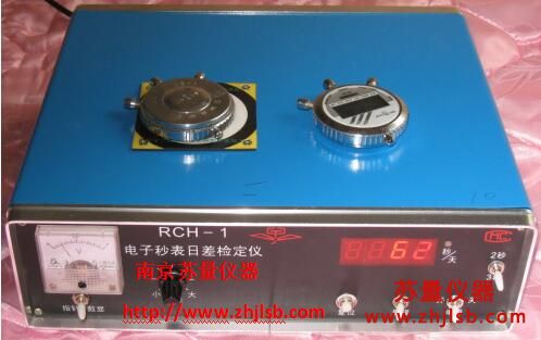 RCH-1���������ղ�z���x
